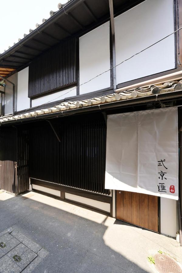 弎京匯（Sankyokai） Vila Quioto Exterior foto